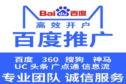 成功SEM代运营的五大关键步骤