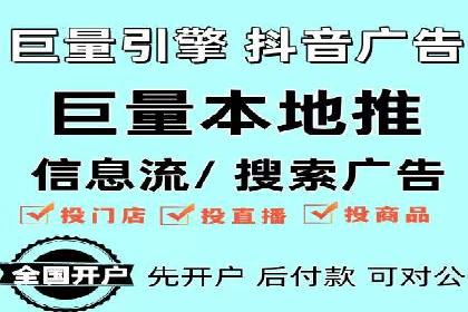 搜索引擎营销（SEM）在旅游行业的运营案例